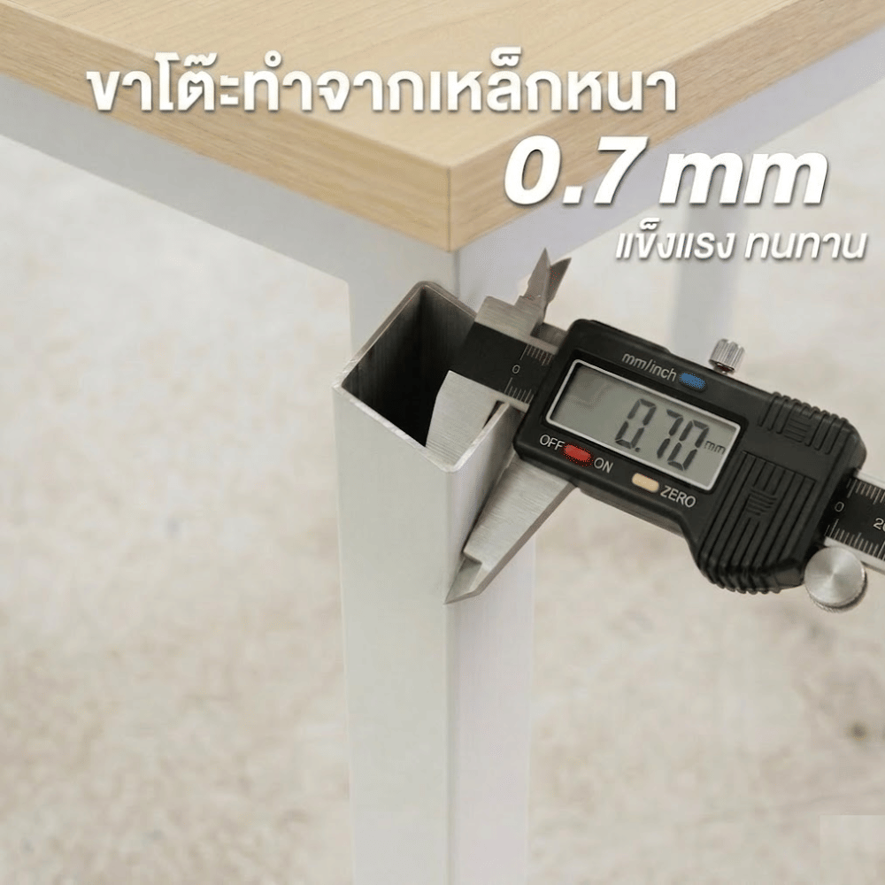โต๊ะทำงาน ELIFE รุ่น GS-01 ขนาด 100X60 ซม. สีขาวท็อปลายไม้อ่อน